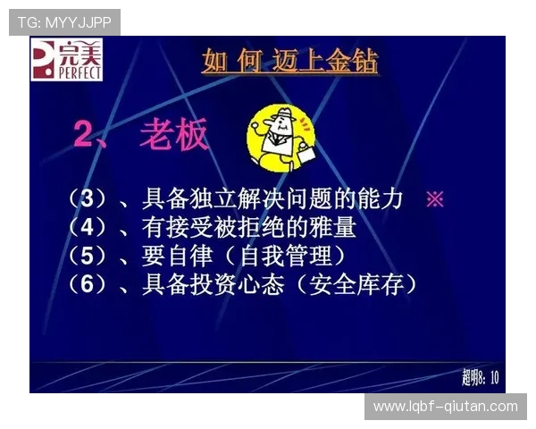 亿万体育平台的安全保障措施详解，确保用户信息与资金安全无忧