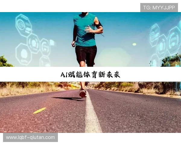 如何在MK体育平台上快速注册登录并享受高清赛事直播与实时比分更新服务