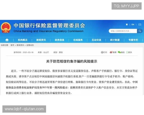提升鸿博体育登录线路安全性的方法保障个人信息与资金安全