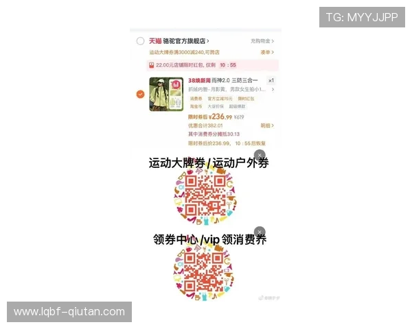 江南体育官方旗舰店最新促销活动与优惠信息全方位解读与购买建议