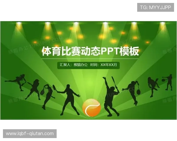 熊猫体育为体育媒体合作提供的多元化内容与合作模式分析