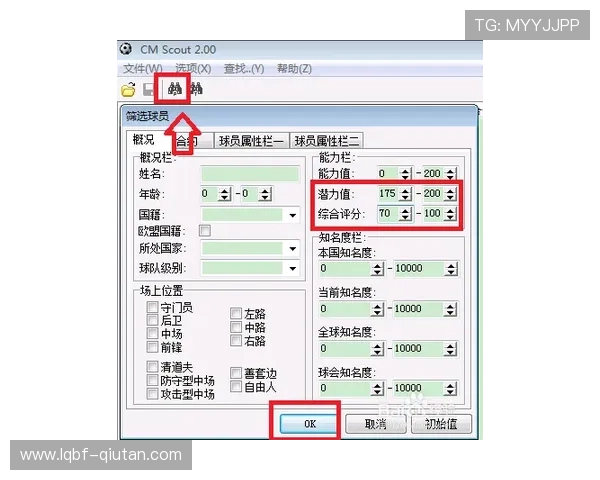 球探比分bet007为用户提供的足球比分提醒服务确保不错过任何重要比赛瞬间