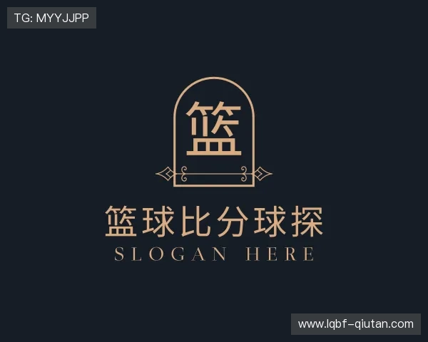 发现篮球比分球探